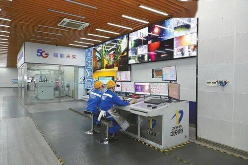 中天钢铁 以数字化引擎，驱动世界一流钢铁企业新征程