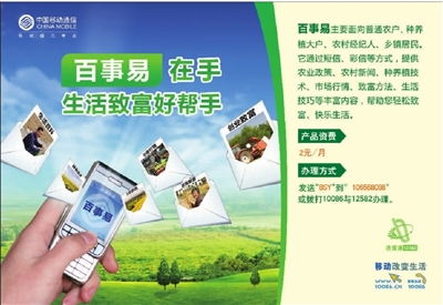 三湘都市报数字报刊 开启数字广告制作新纪元