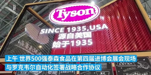 食品数字化转型新篇章 未来工厂项目签约落户闵行，引领数字广告制作新潮流